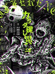 海贼王 番茄影视大全